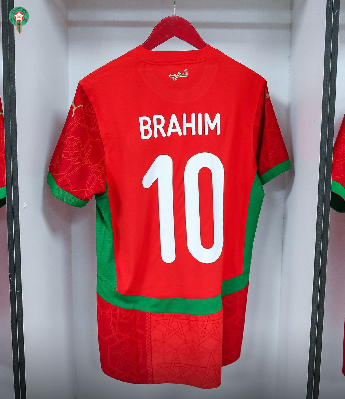 Maillot Maroc domicile 2025/2026