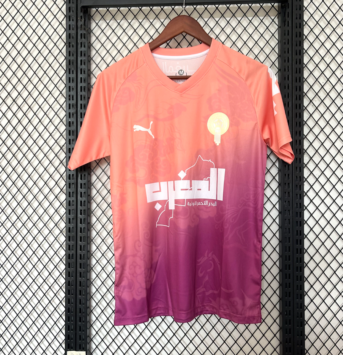 Morocco Supporters Limited Edition Jersey