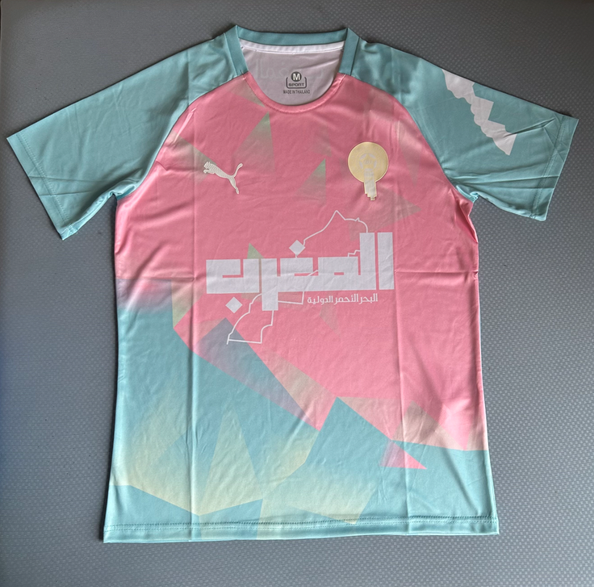 Morocco Exclusive Jersey 2025/2026