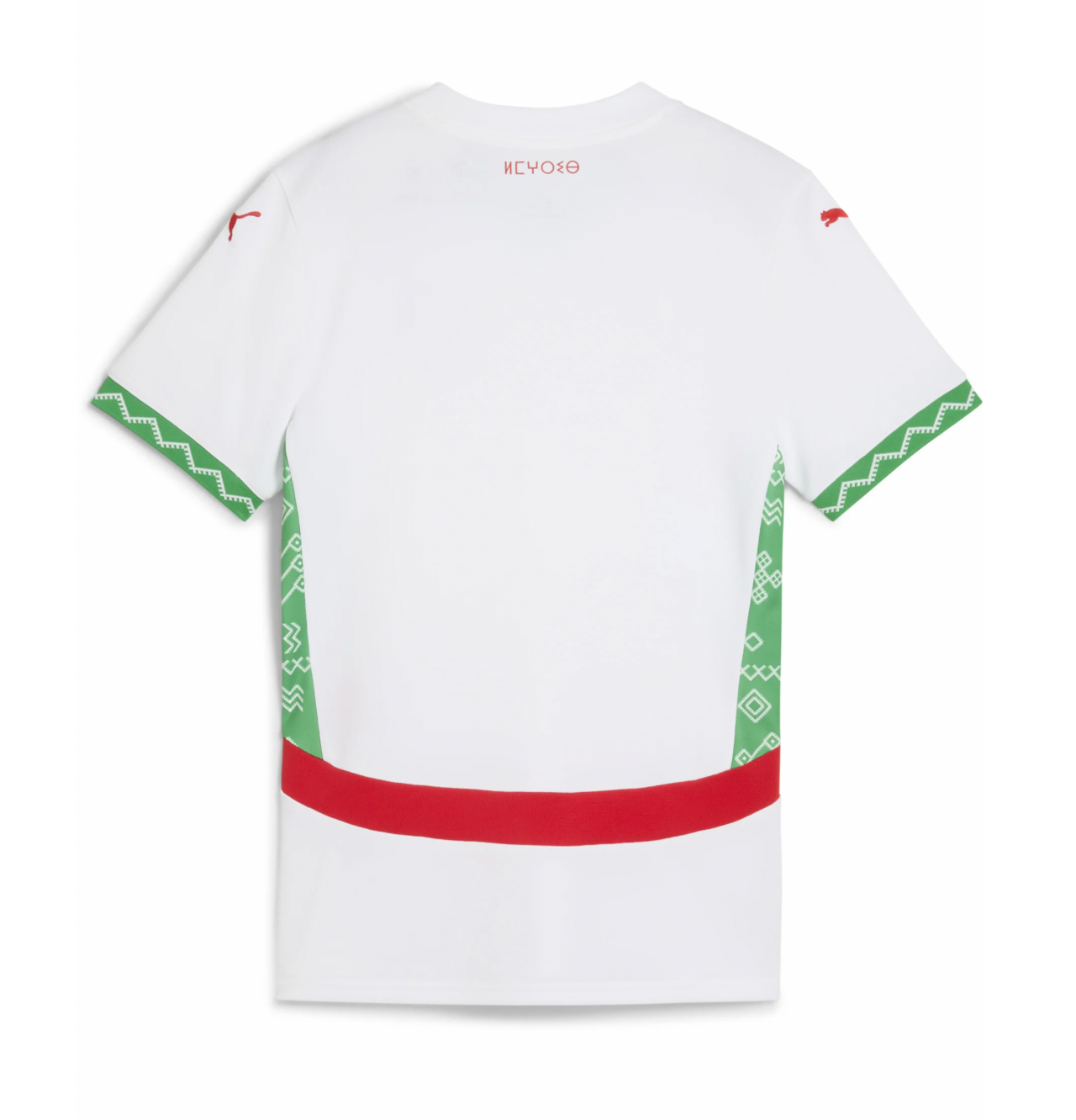 Maillot extérieur du Maroc 2025/2026