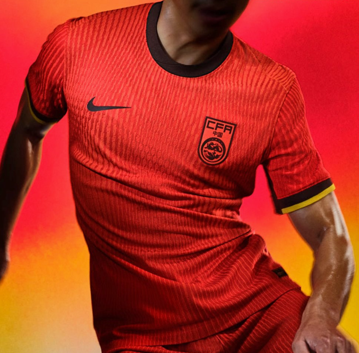 Maillot Chine 2024/2025
