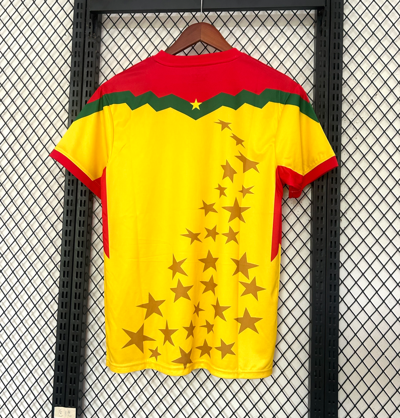 Burkina Faso 2025/2026 Third Jersey